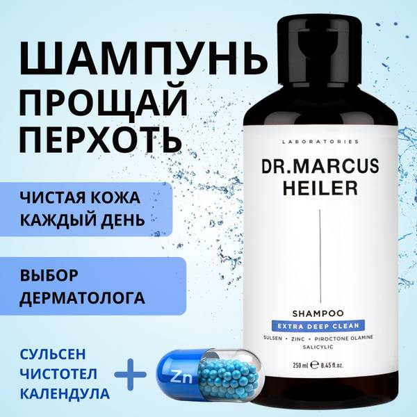 Sulsen & Zinc Anti-Dandruff, Psoriasis & Itch Shampoo for Oily Hair ...