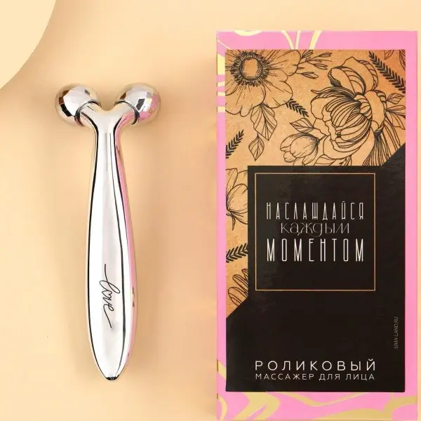 3D Handheld Roller Massager (16 x 8 cm)