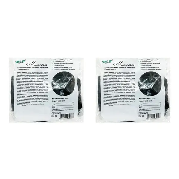 6-Layer Respirator Masks with Valve &amp; Carbon Filter (5 Masks, 2 Packs)