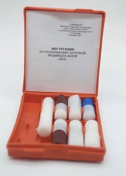 AI-11 First-Aid Kit Box