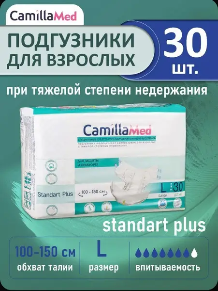 Adult Diapers: Best Absorbency &amp; Comfort