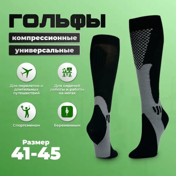 BAOBIOKI Compression Socks: Black, 20-30 mmHg, 2-Pack