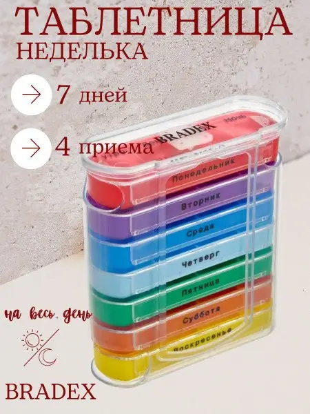 7-Day Pill Organizer