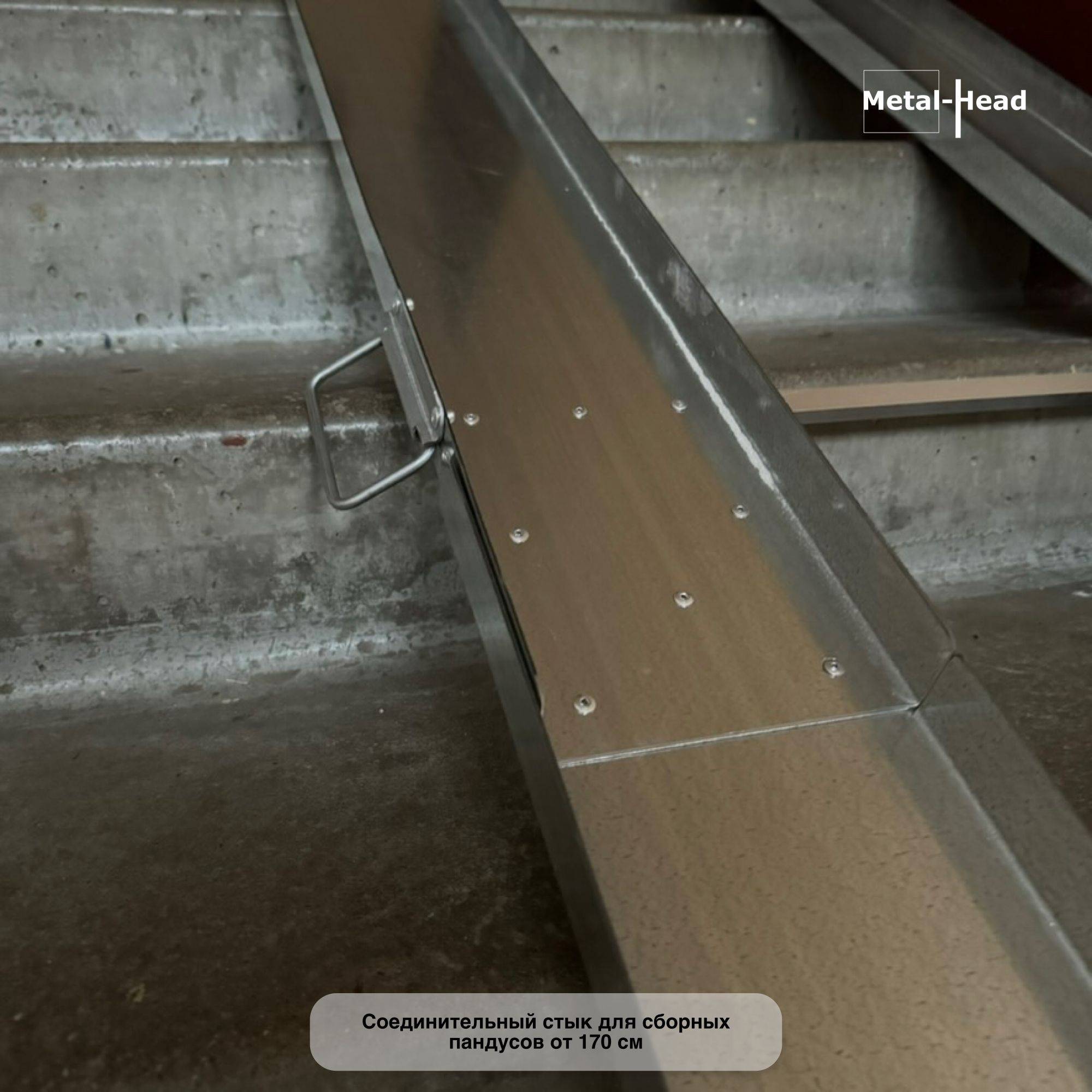 Wheelchair Ramp 140 cm (Right Mount) by Metal-Head #10