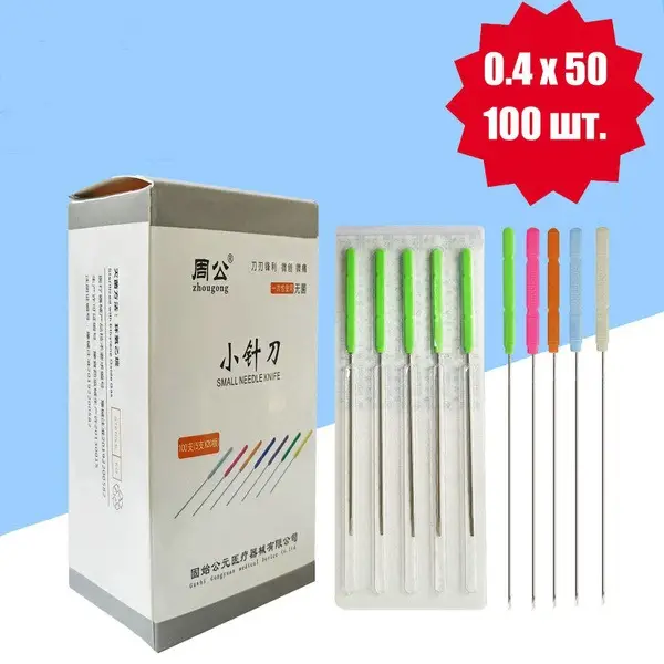 0.4x50mm Acupuncture Needle: Dynamic Therapy