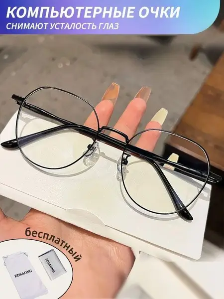 Blue Light Blocking Glasses for Women: Stylish Metal Frame Eyewear