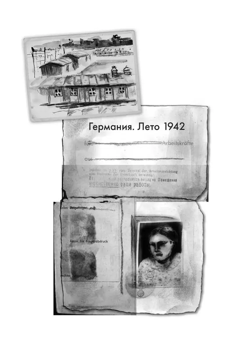 Вальхен. 4-е изд. (Мягкая обложка) фото книги 4