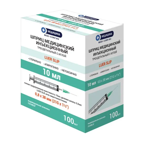 10ml Luer Slip Syringes (21G, 0.8x38mm) - 20 Pack