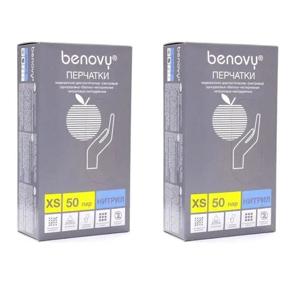 Benovy Blue Nitrile Gloves, XS, 200 Count (2 Boxes)
