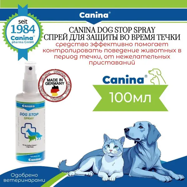 Canina Dog Stop Spray: Eliminate Pet Odor &amp; Prevent Mounting (100ml)
