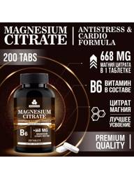 Magnesium B6 Citrate 668mg 200 Tablets Miosuperfood. Magnesium B6 Forte for Adults, for Sleep and Calm, from Cramps, Stress, and Fatigue #2
