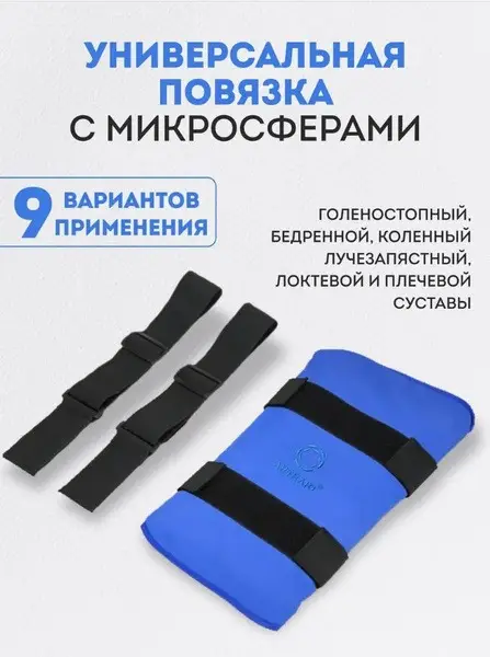 Artraid Compression Wrap: Pain Relief for Hands, Legs, &amp; Back