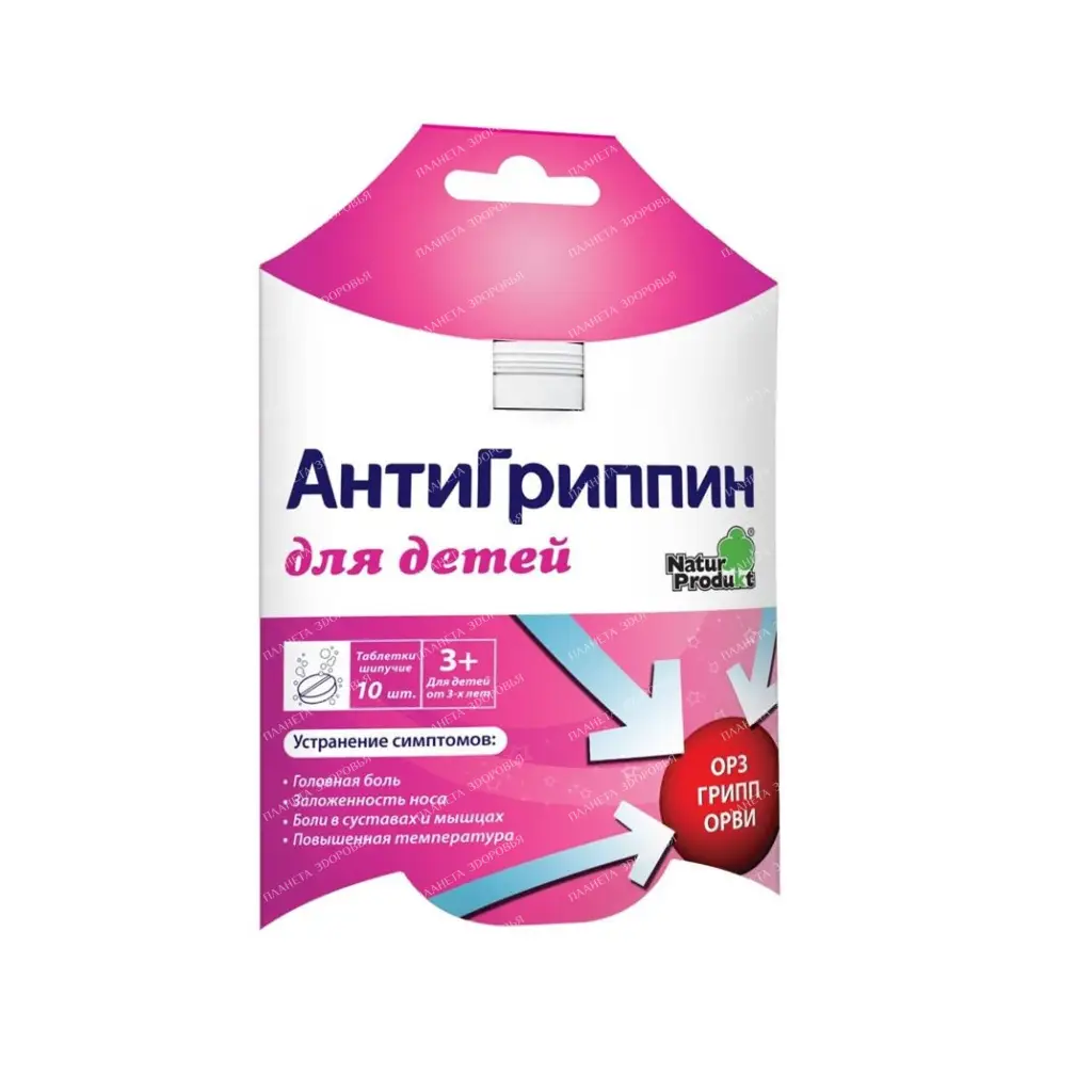 Antigrippin for children effervescent tablets №10 in a plastic case