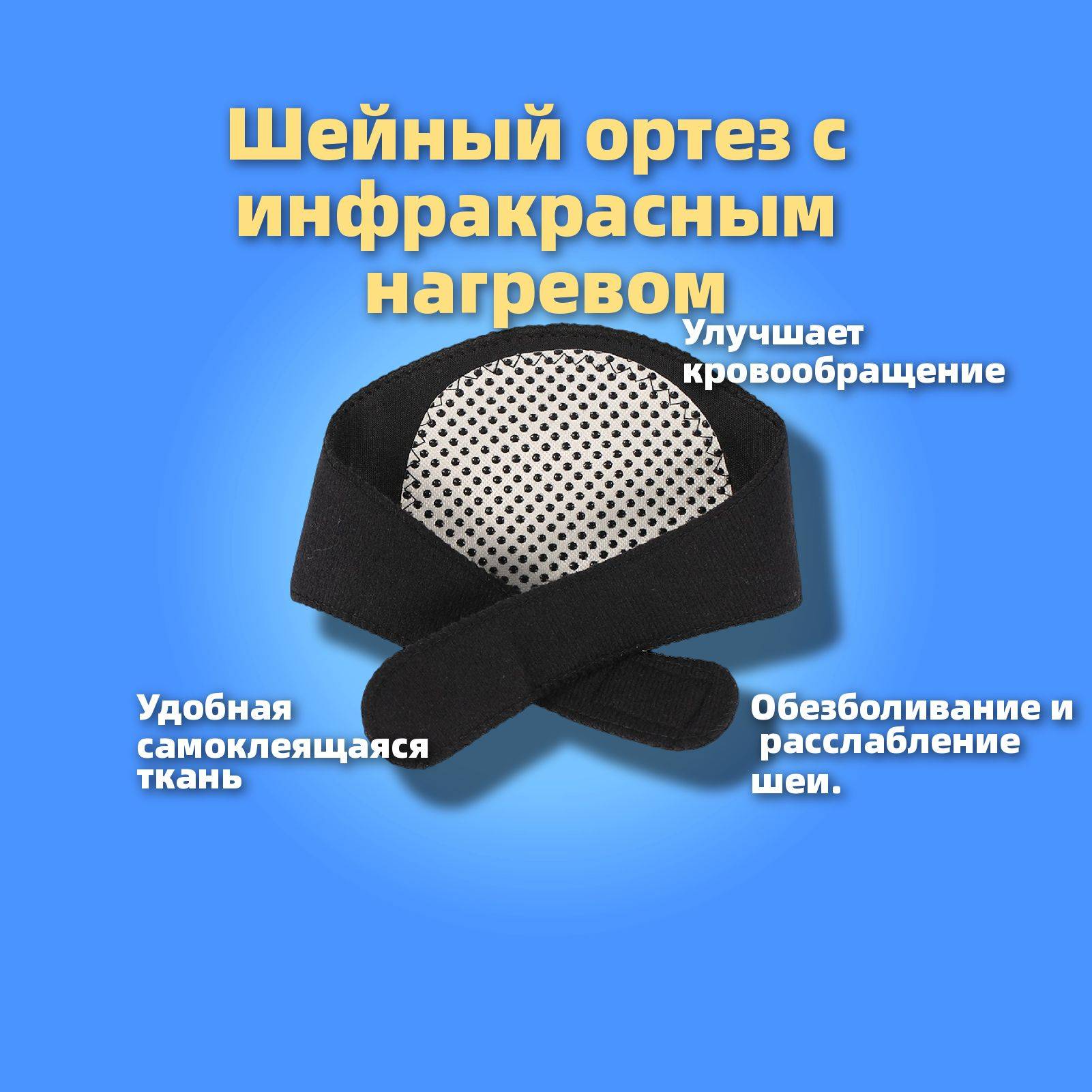 Tourmaline Self-Heating Neck Collar with Bamboo Charcoal and Magnets, Black #12