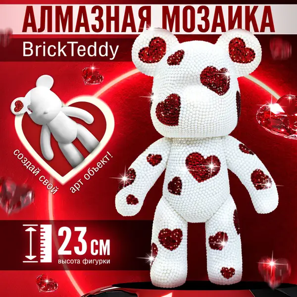 Diamond Painting Kit: DzenArt "Diamond Bear" Mosaic