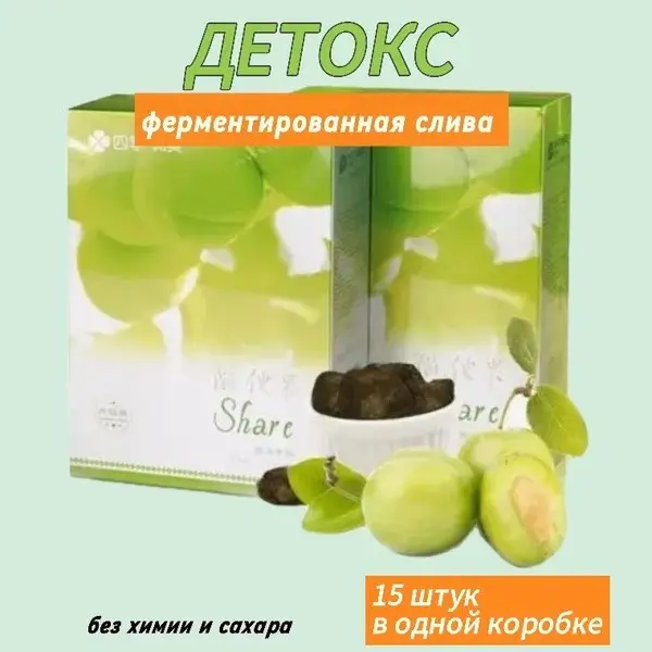 Fermented Plum for Weight Loss