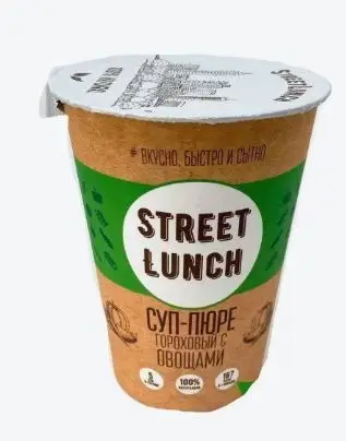 Creamy Pea Soup with Vegetables (50g)