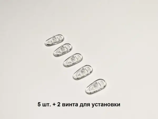 5 Silicone Nose Pads for Glasses - Screw-On Replacement