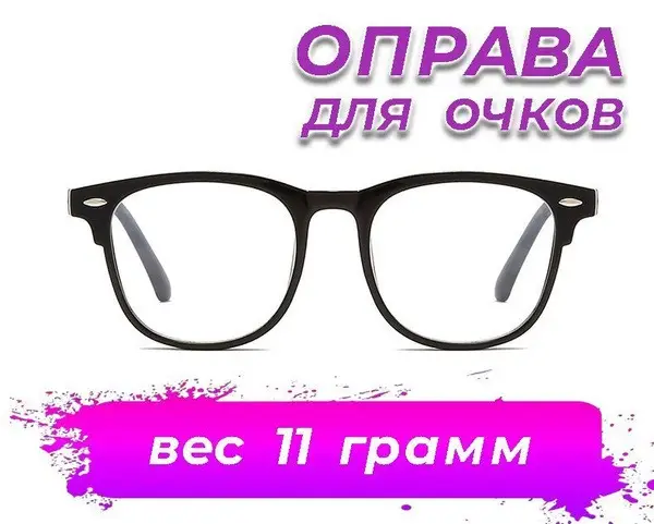 Buy 1 Get 1 Free Chanel-Style Black &amp; Clear Sunglasses