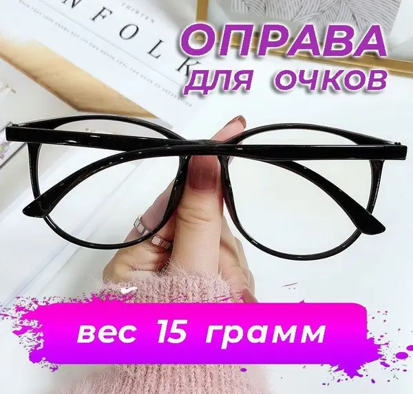 Buy 1 Get 1 Free Chanel-Style Black &amp; Clear Sunglasses