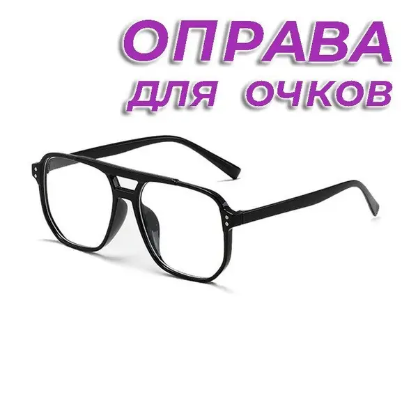 Buy 1 Get 1 Free Chanel-Style Black &amp; Clear Sunglasses