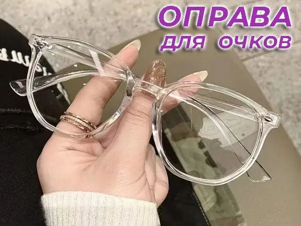 Buy 1 Get 1 Free Chanel-Style Black &amp; Clear Sunglasses