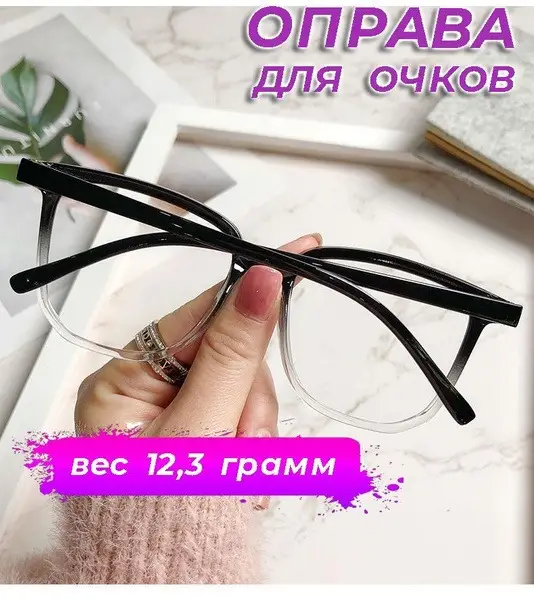 Black Gradient Chanel-Style Sunglasses