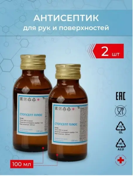 90% Ethyl Alcohol Hand &amp; Surface Antiseptic