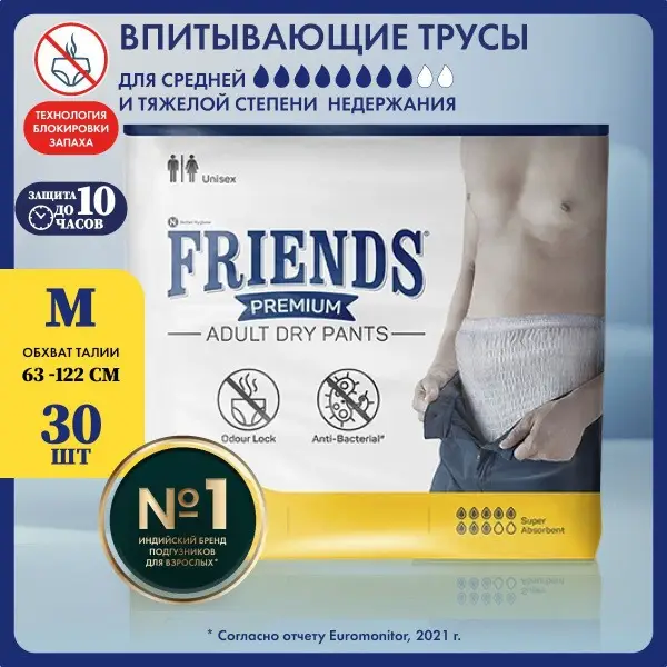 Adult Diaper Pants Friends Premium Size M (63-122cm Waist, 30 Count)
