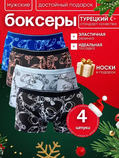 PIRIEV Men's Boxer Briefs 4-Pack