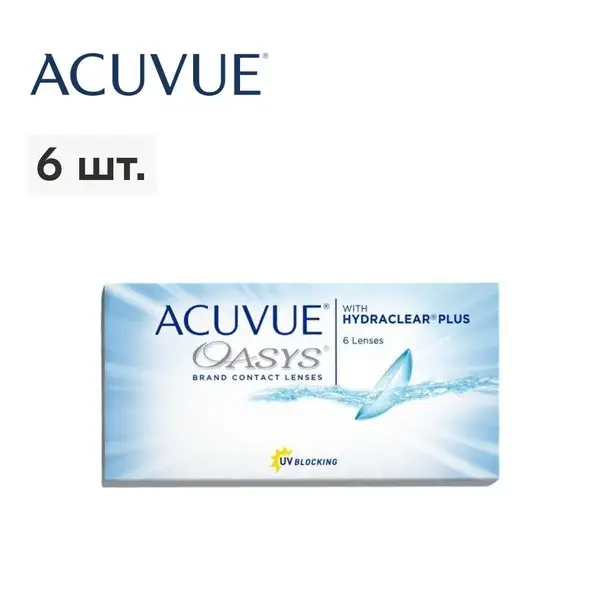 ACUVUE 2-Week Contact Lenses: -0.75, 8.4mm Diameter