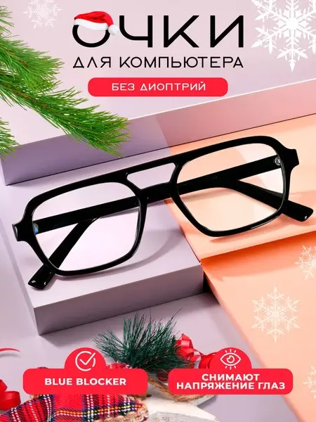 Black Women's Computer Glasses with Case &amp; Cleaning Cloth: Blue Light Blocking