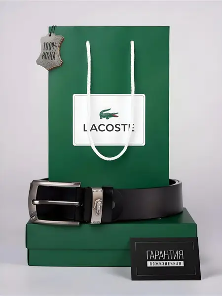 Men's Genuine Leather Belt