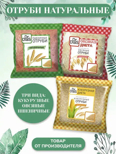 Dr. Dias Bran: Wheat, Oat, &amp; Corn Fiber Blend