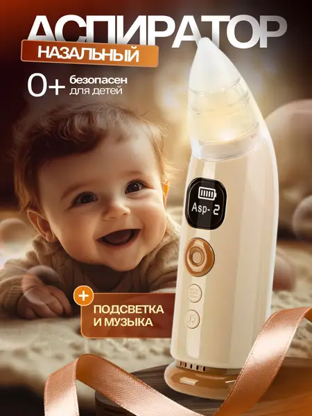 Baby Nasal Aspirator: Electric &amp; Rechargeable, with Reusable Tips