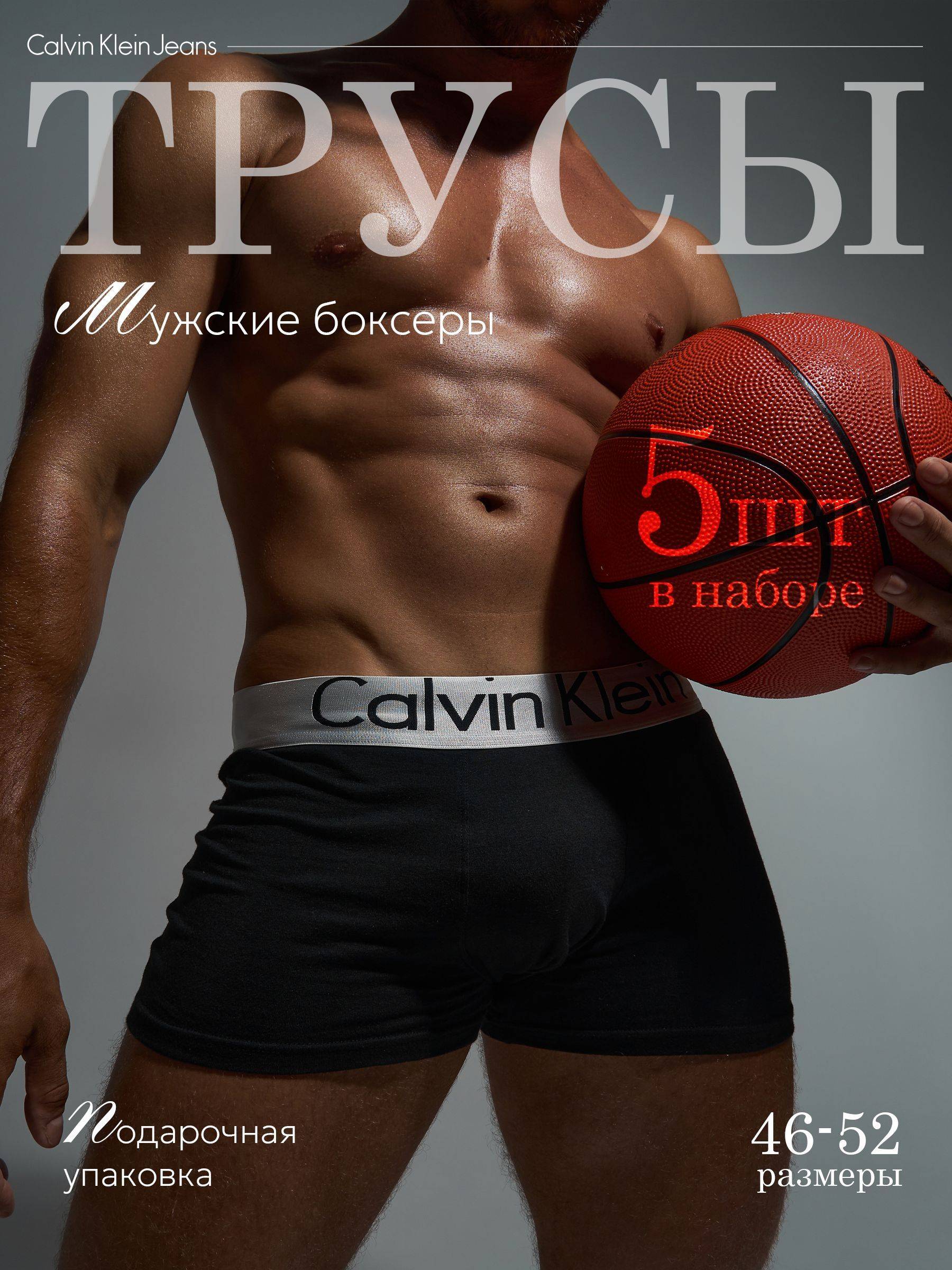 Calvin Klein Jeans Boxer Set 5-Pack Male Low Rise Cotton 93% Spandex 7% #2