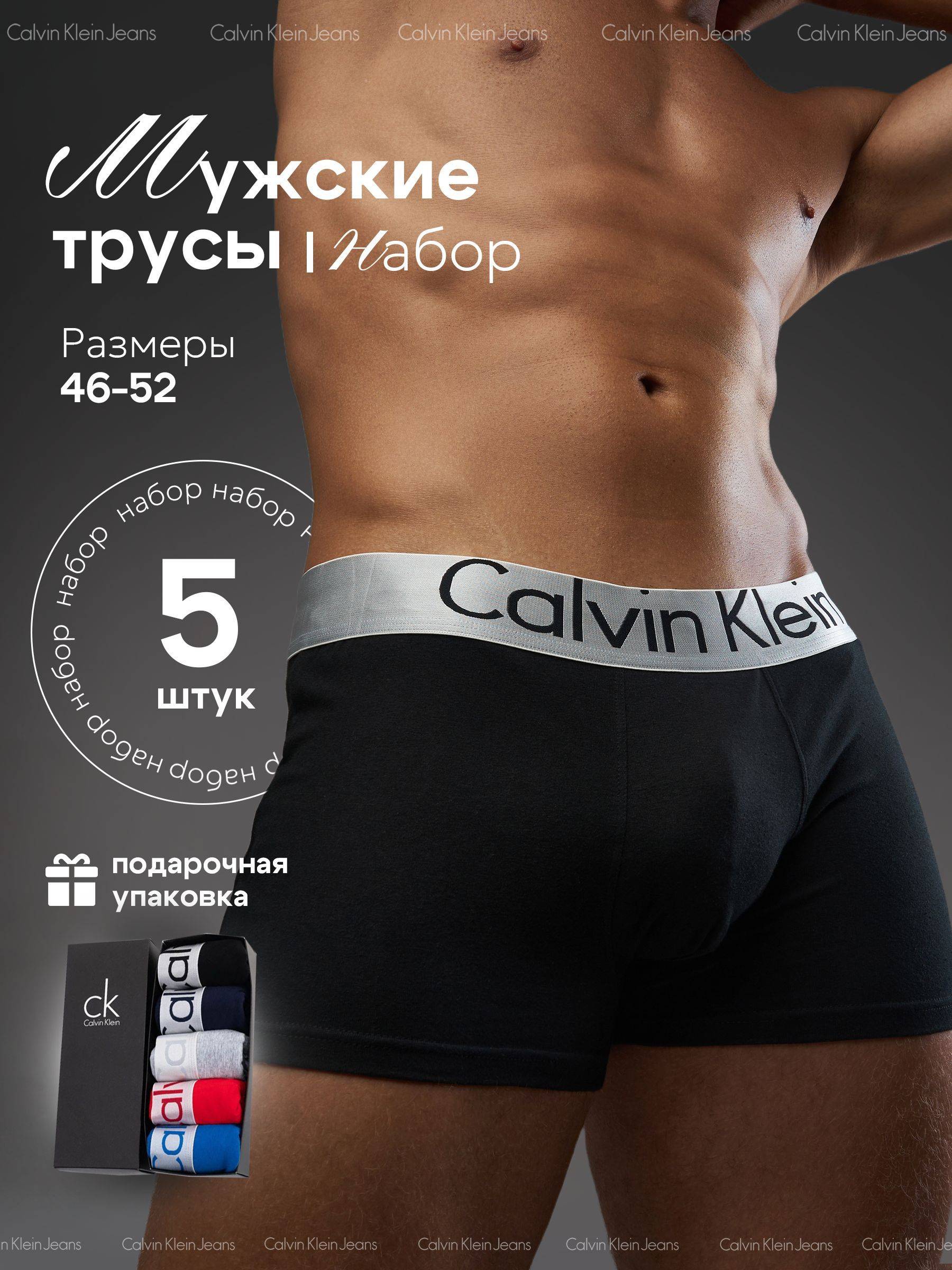 Calvin Klein Jeans Boxer Set 5-Pack Male Low Rise Cotton 93% Spandex 7% #4