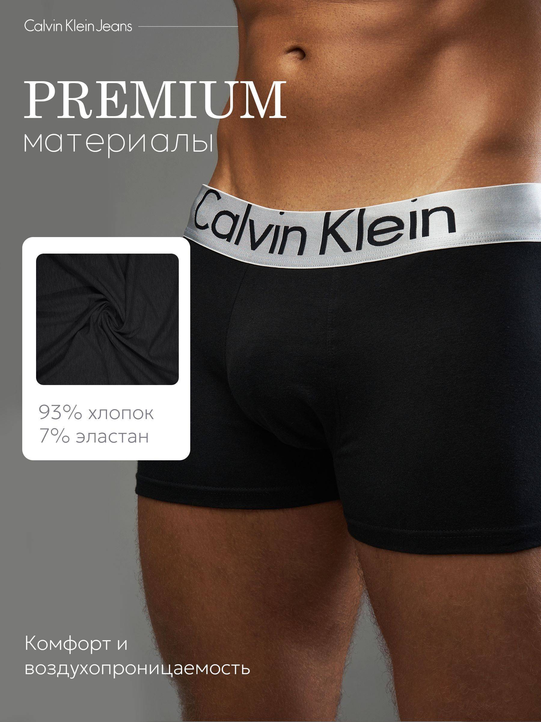 Calvin Klein Jeans Boxer Set 5-Pack Male Low Rise Cotton 93% Spandex 7% #5