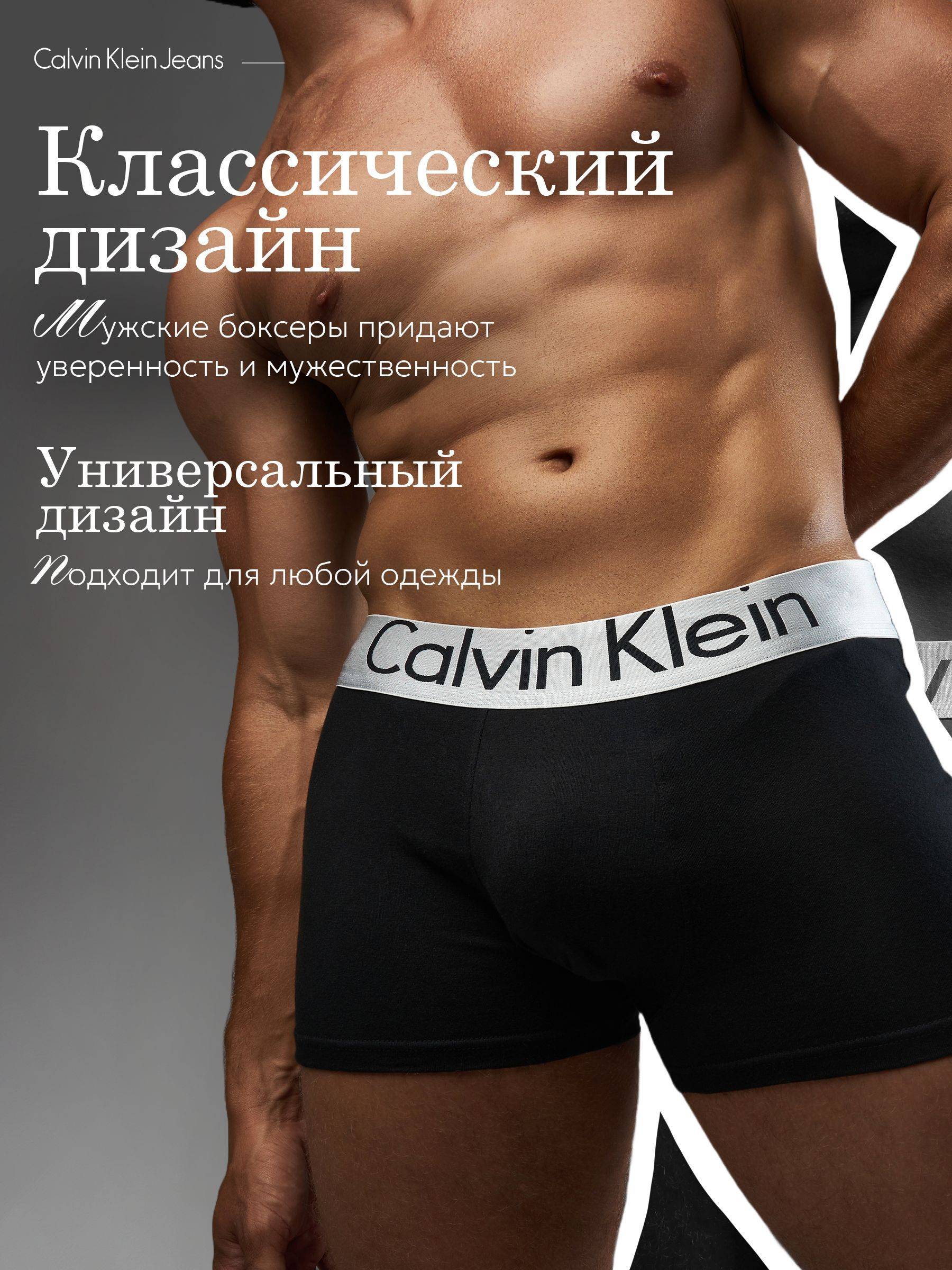 Calvin Klein Jeans Boxer Set 5-Pack Male Low Rise Cotton 93% Spandex 7% #11