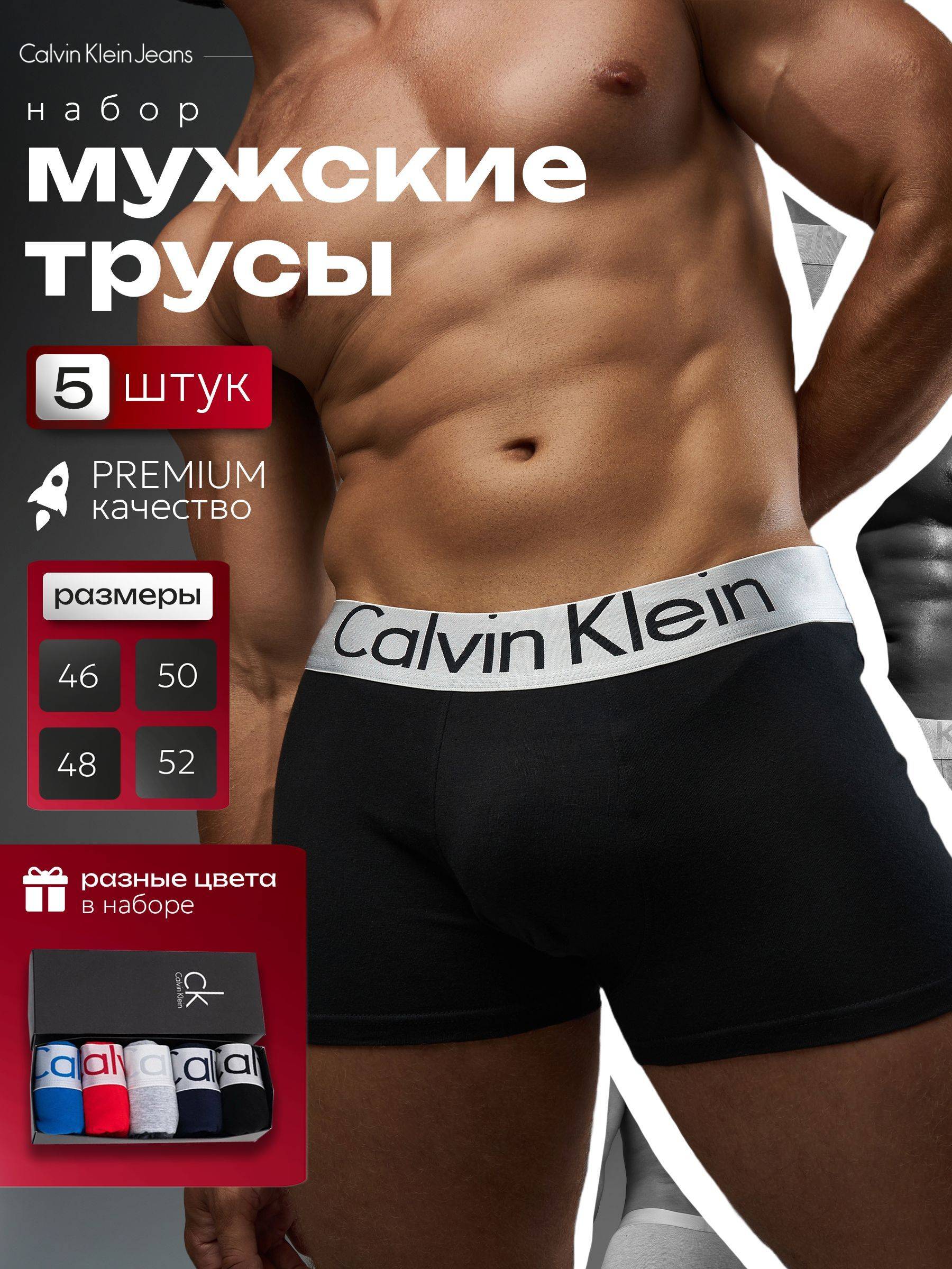 Calvin Klein Jeans Boxer Set 5-Pack Male Low Rise Cotton 93% Spandex 7% #3
