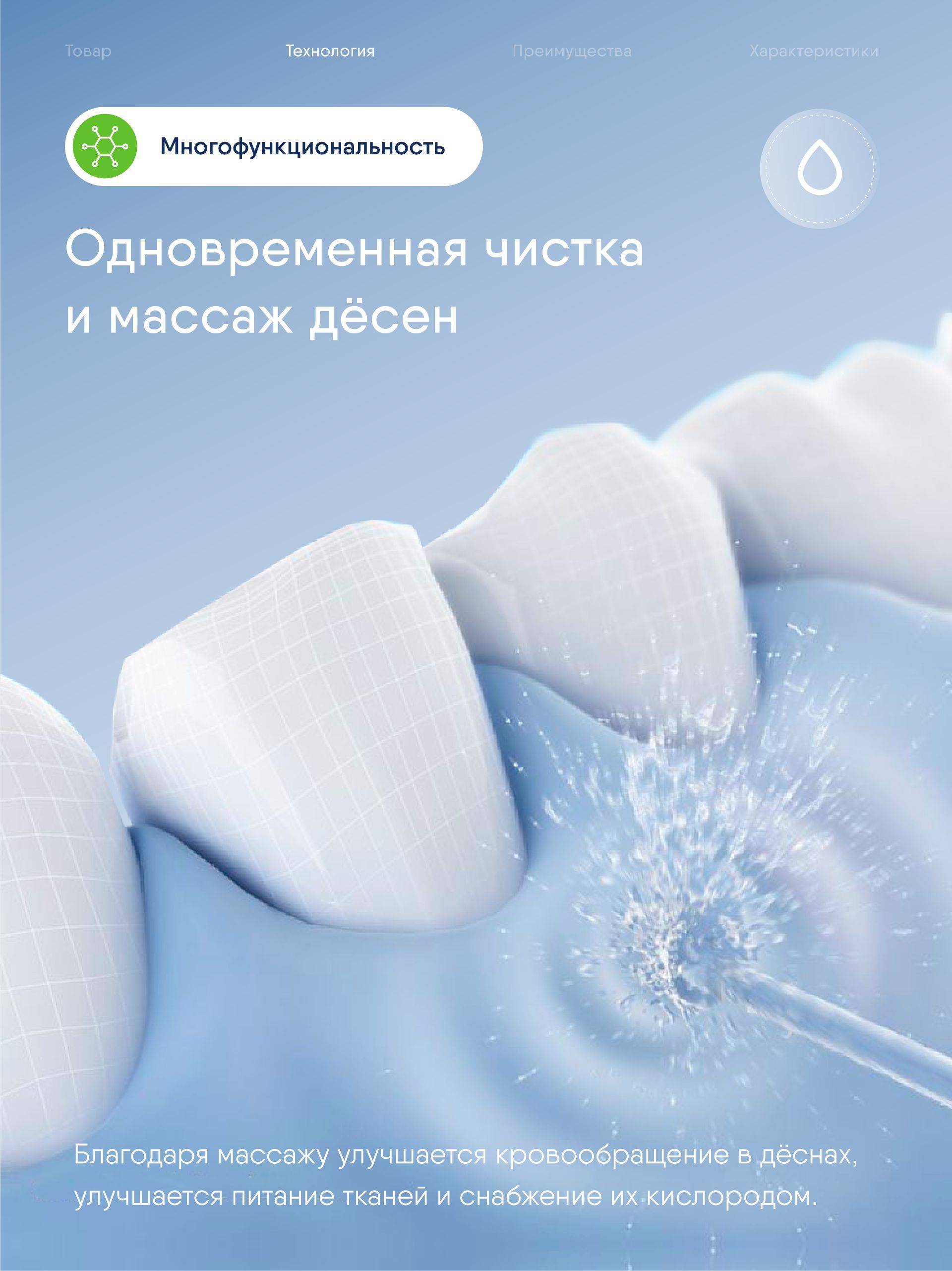 Dr.Pik Vacuum Oral Care Irrigator with 300 ml Water Tank #3