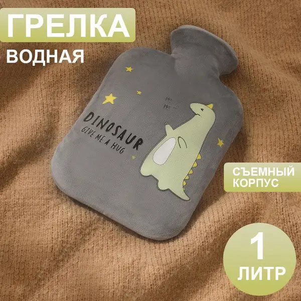 Baby Colic Relief Hot &amp; Cold Pack (1L, Plush Cover)