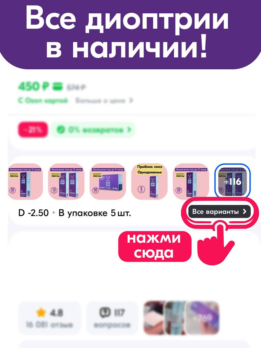 Adria X Daily Contact Lenses -2.75, 30 Pack, Hydrogel with UV Filter #6