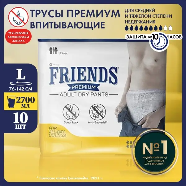 Adult Diaper Briefs, Size L, Heavy Incontinence, 10 Count