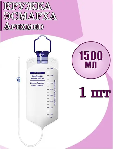 1.5L Esmarch Irrigator with 150cm Tubing