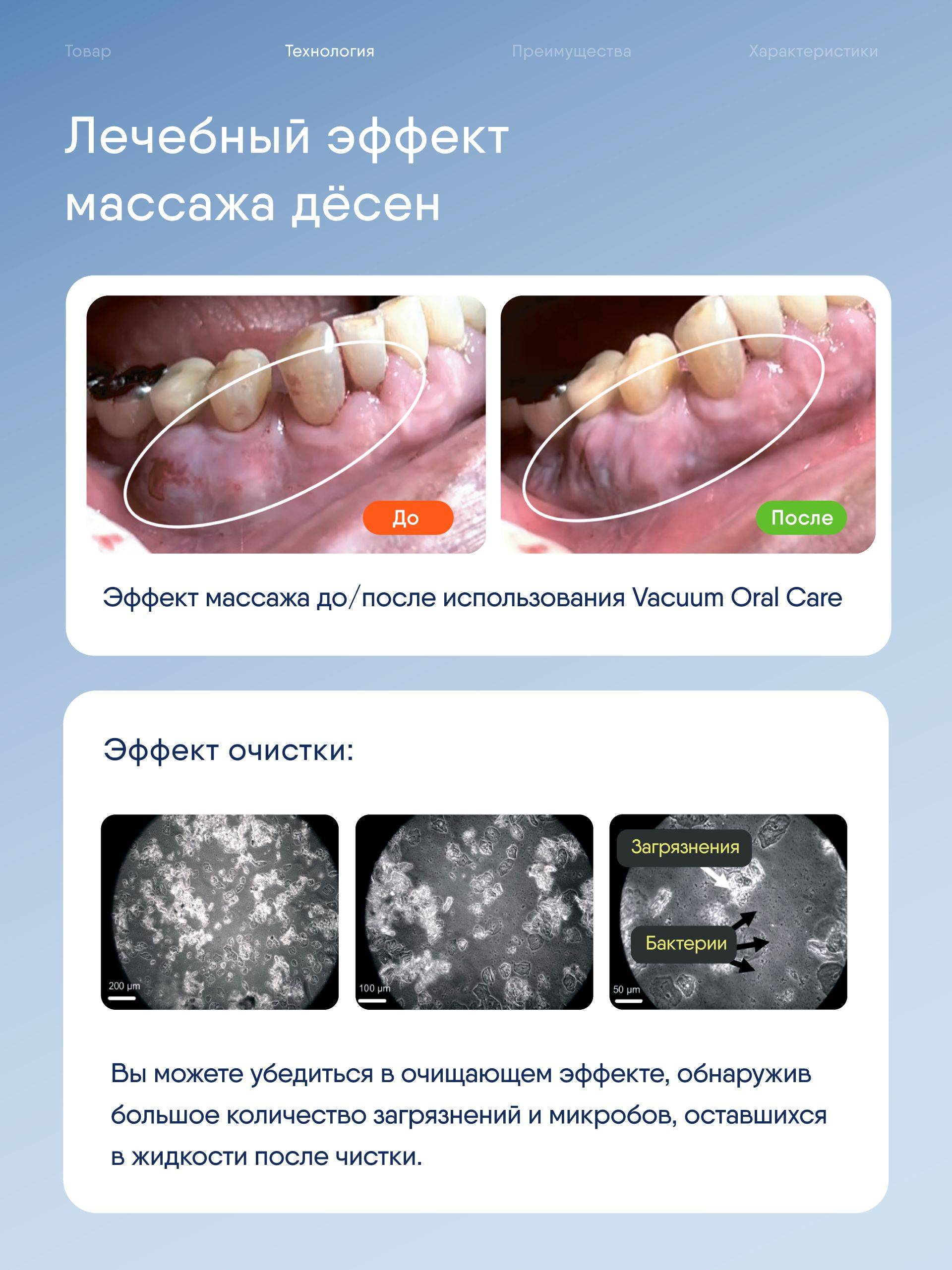 Dr.Pik Vacuum Oral Care Irrigator with 300 ml Water Tank #12