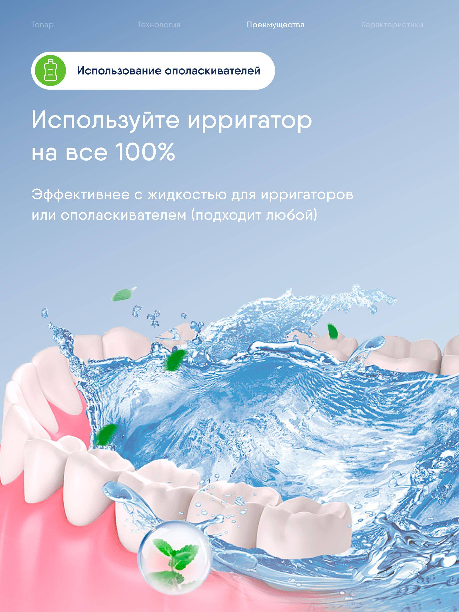 Dr.Pik Vacuum Oral Care Irrigator with 300 ml Water Tank #8