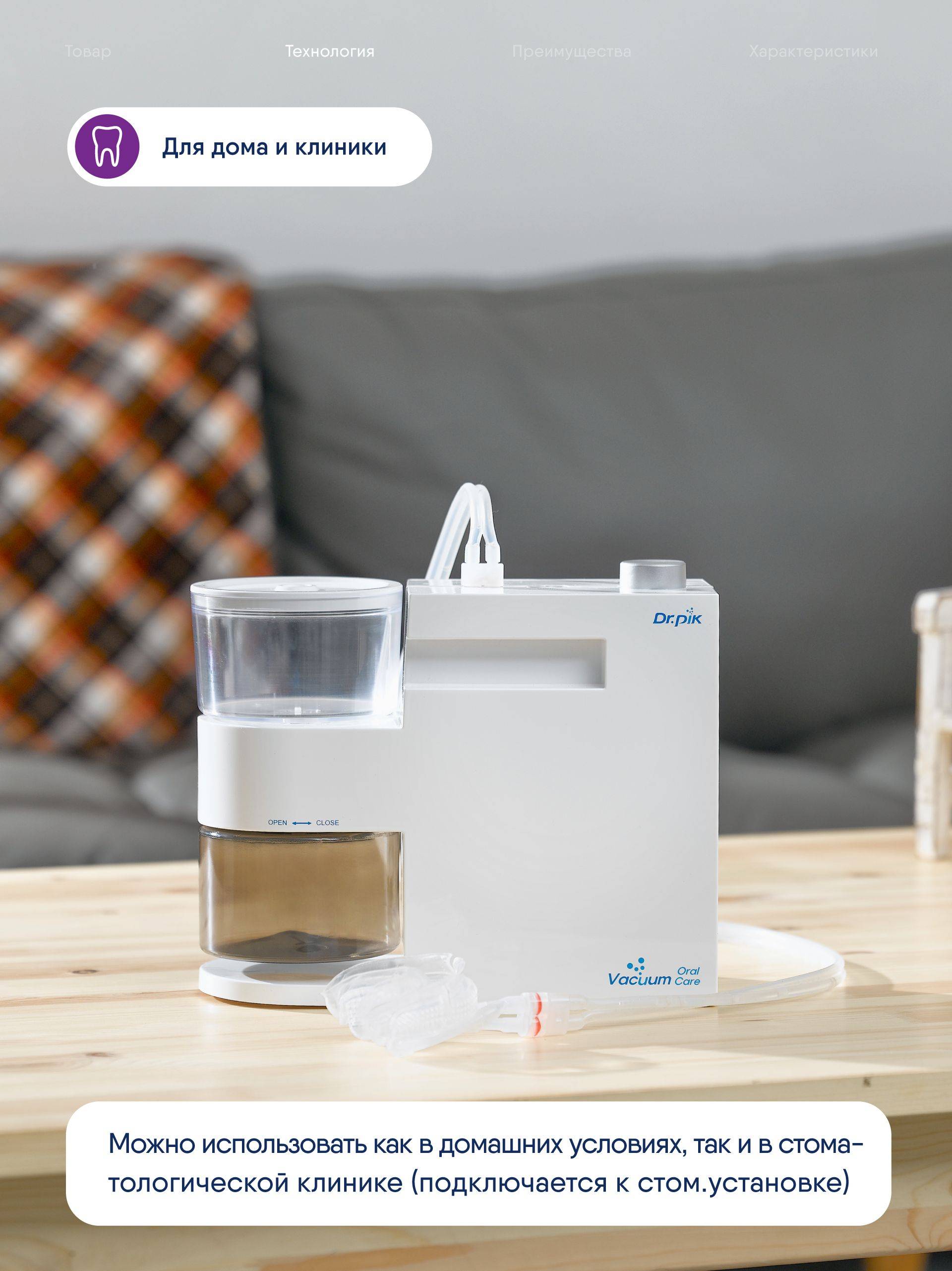 Dr.Pik Vacuum Oral Care Irrigator with 300 ml Water Tank #9