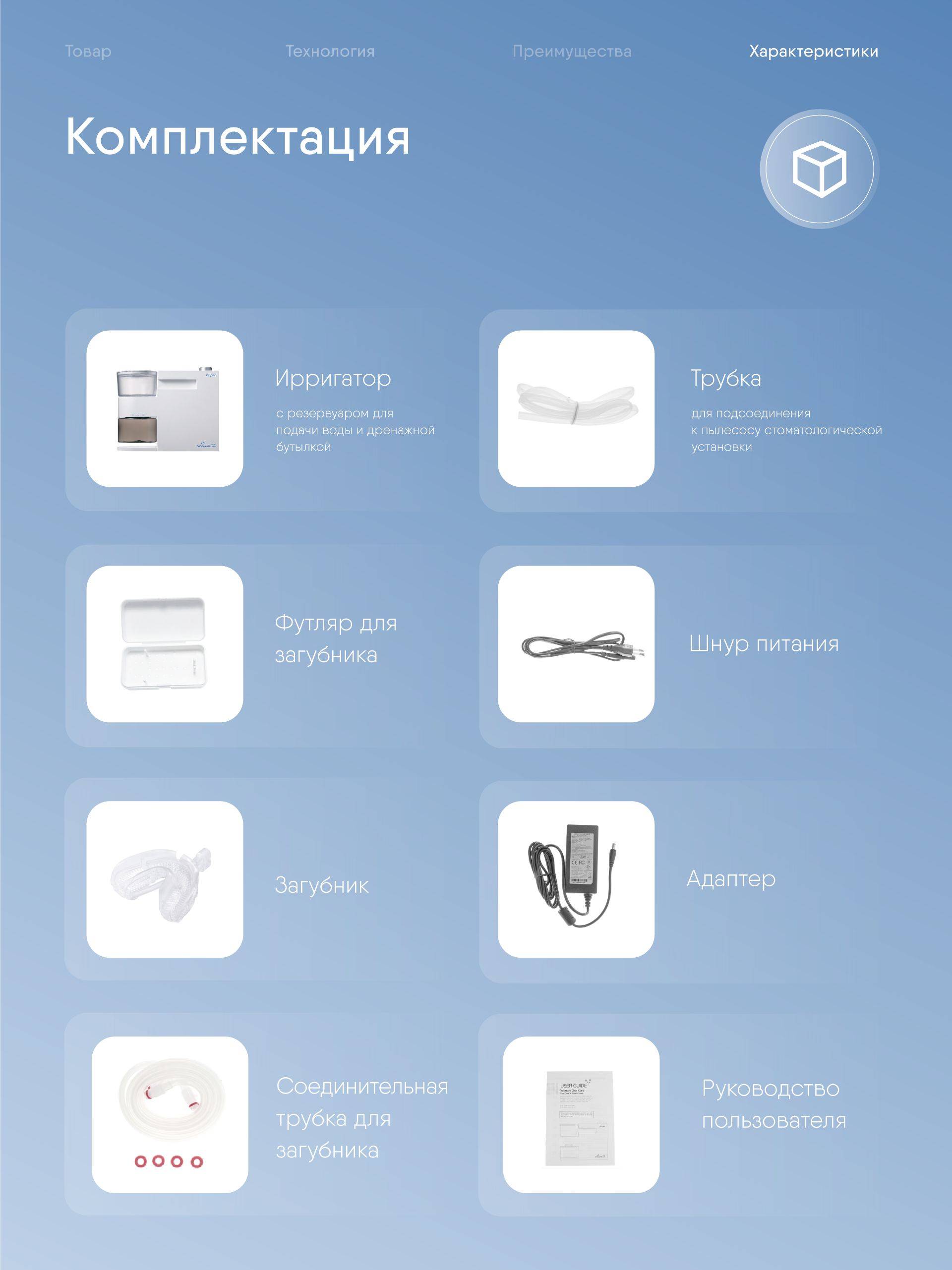 Dr.Pik Vacuum Oral Care Irrigator with 300 ml Water Tank #14