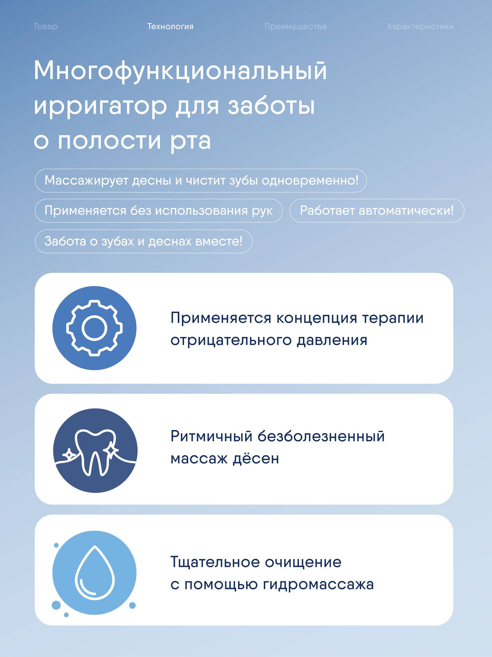 Dr.Pik Vacuum Oral Care Irrigator with 300 ml Water Tank #2